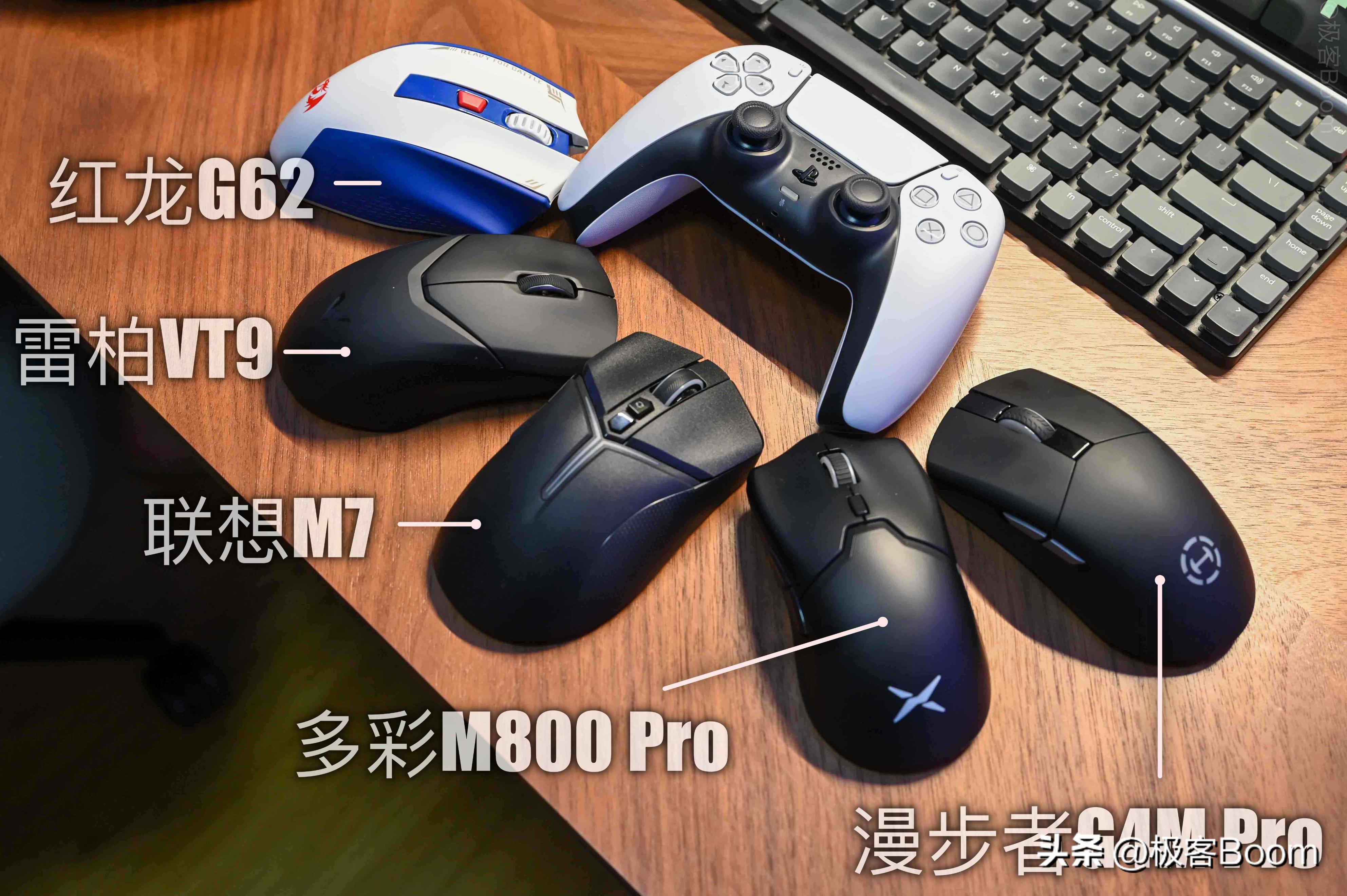 鼠王鼠标,从100到900元6款主流游戏鼠标