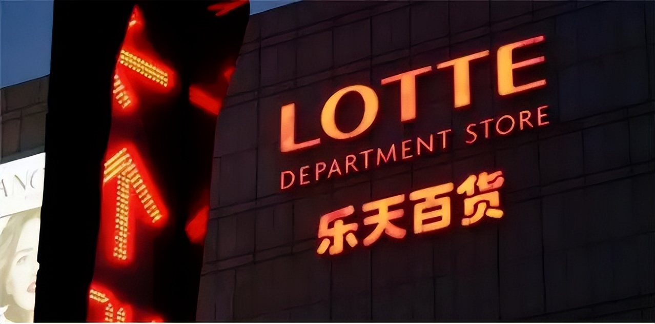 韩国财阀辛格浩：二婚入赘日本战犯家族发家，89岁和儿子共享女星