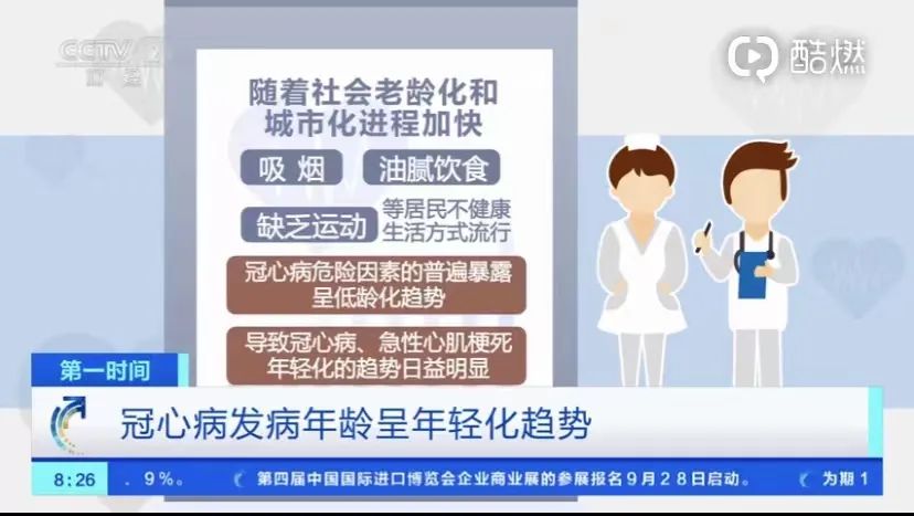 走路没劲、双腿发软？医生：可能是这种疾病引起，年轻人要注意