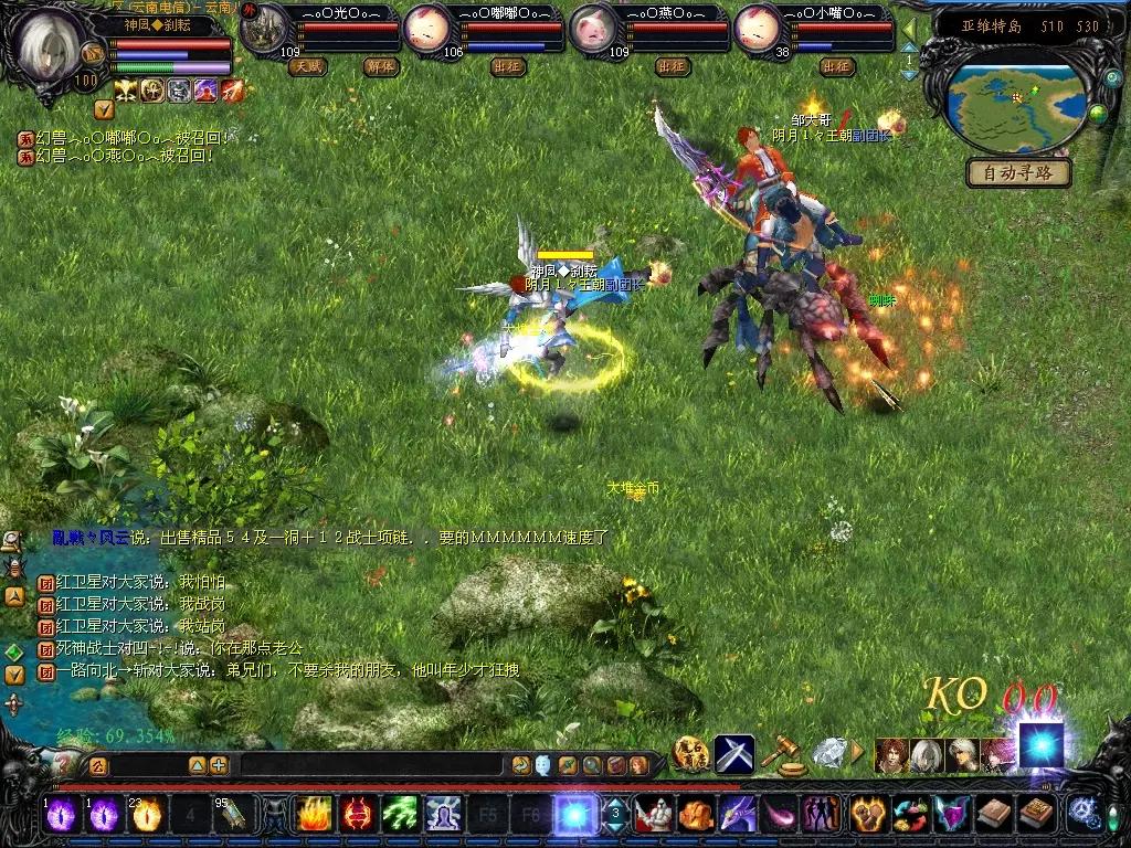 网游魔域到底有没有怀旧版,魔域网游现在还能玩吗