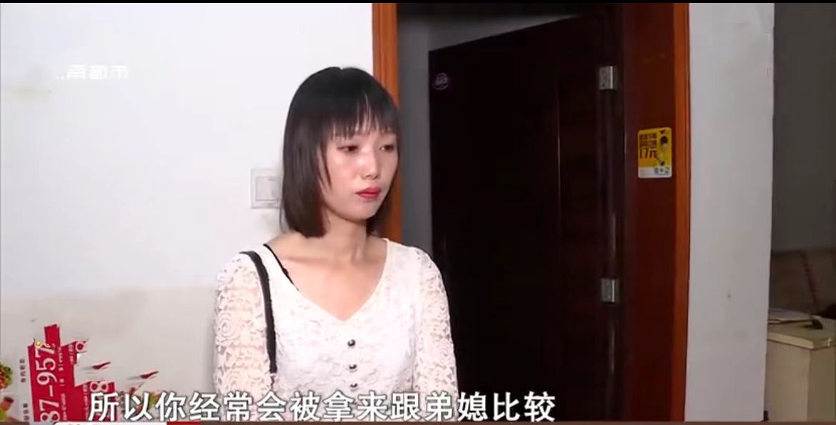 女子结婚11年被丈夫嫌弃难看,女子婚后遭男子嫌弃