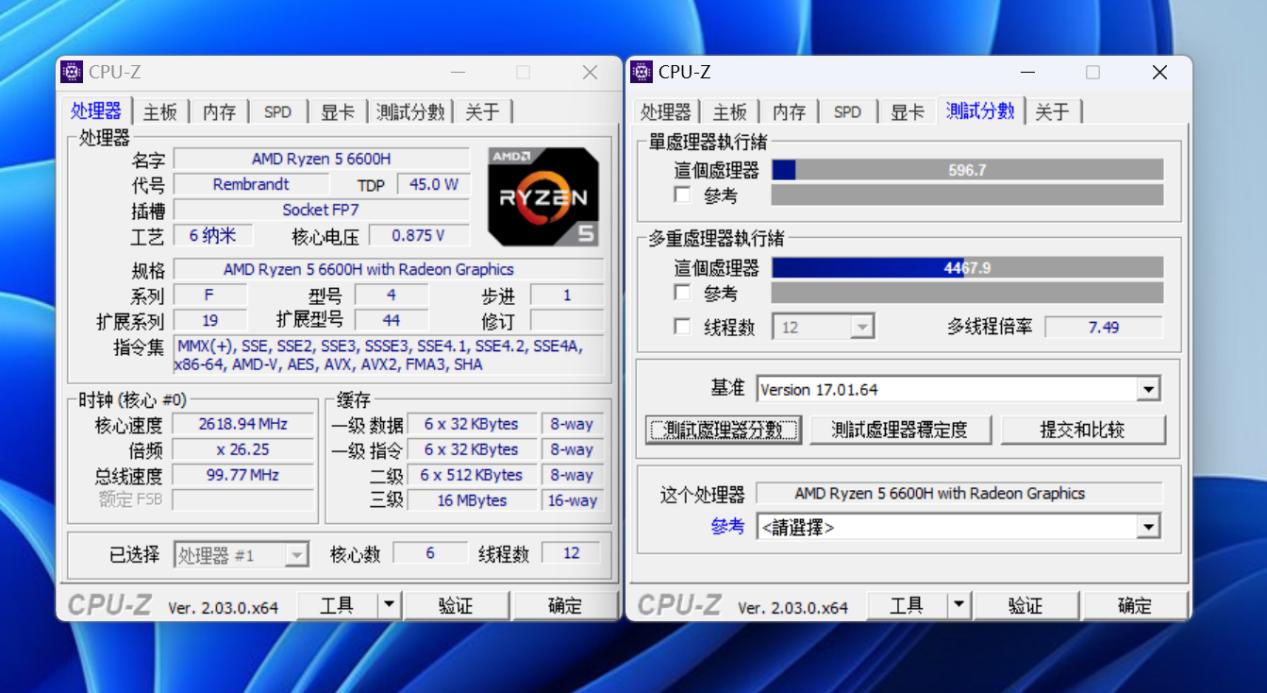 零刻迷你主机ser6pro能玩吃鸡吗,零刻ser6迷你主机评测