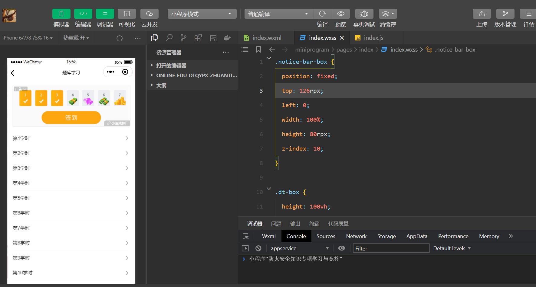 公众号付费社群搭建,公众号社群运营全套方案