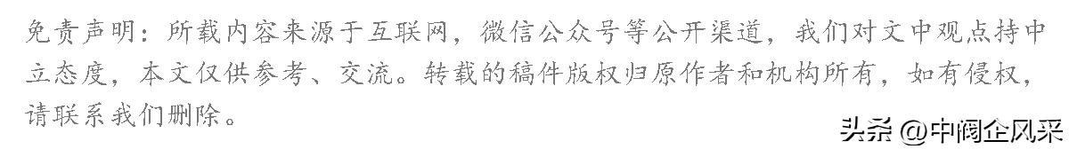 新建化工装置开工流程,千亿化工项目开工