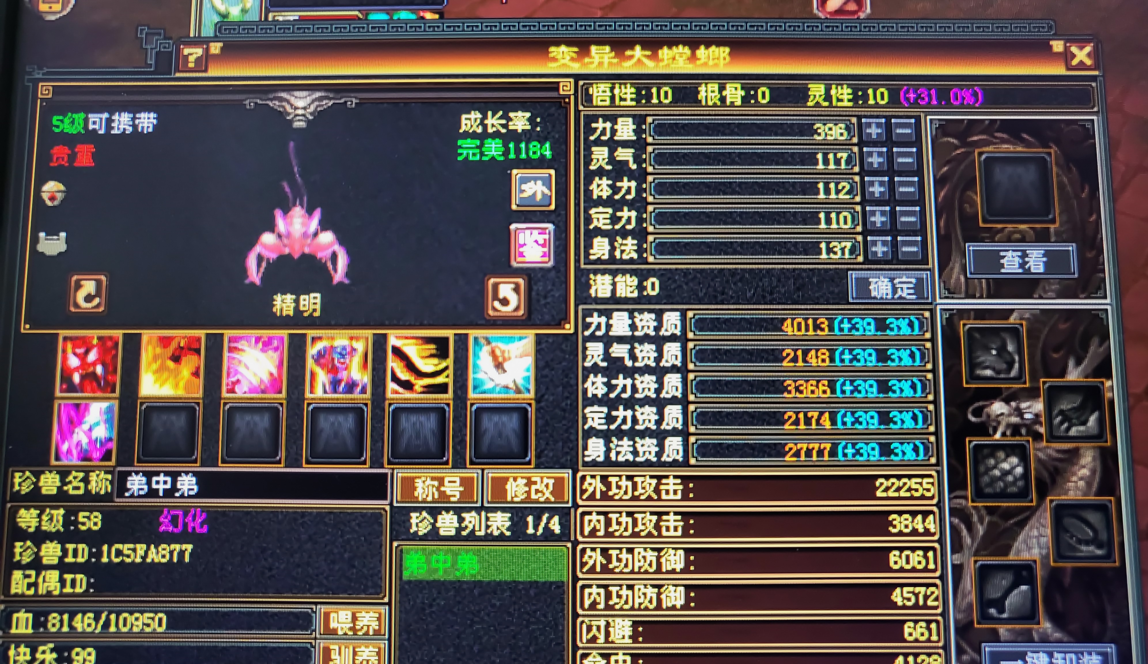 天龙怀旧服没有经典服好玩,天龙怀旧服天龙厉害吗