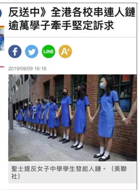 波涛汹涌！香港女校阻碍警方救人一事，成为正邪短兵相接热点