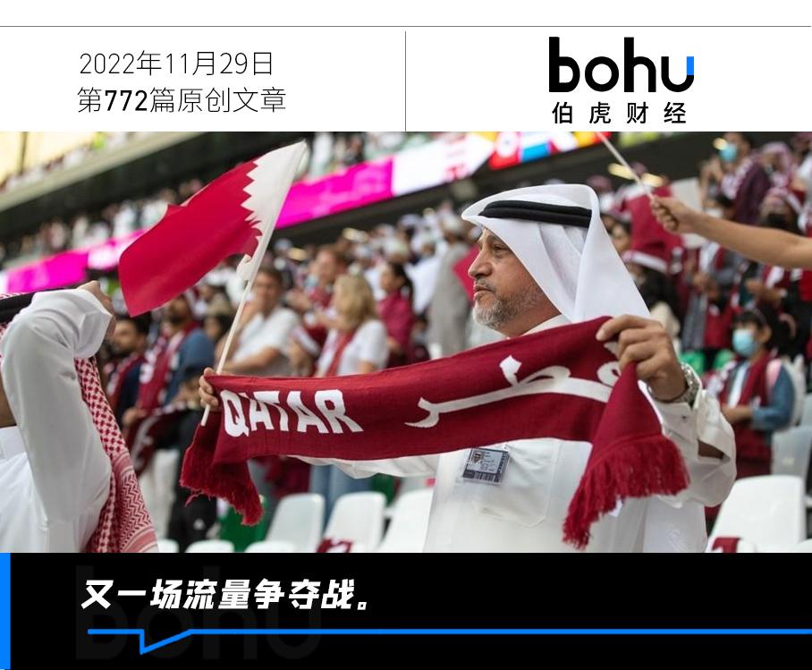 抖音砸10亿转播世界杯，能回本吗？