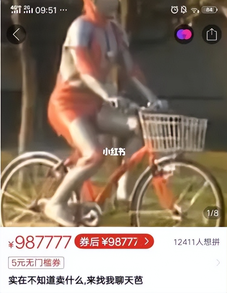 拼夕夕的海报推荐,拼夕夕ins风海报