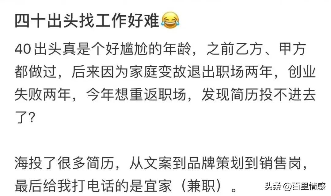 为什么选择去宜家工作,去宜家兼职