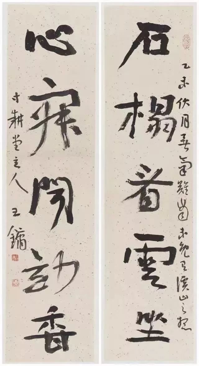 王镛书法的运笔技巧,王镛石门颂书法教学视频