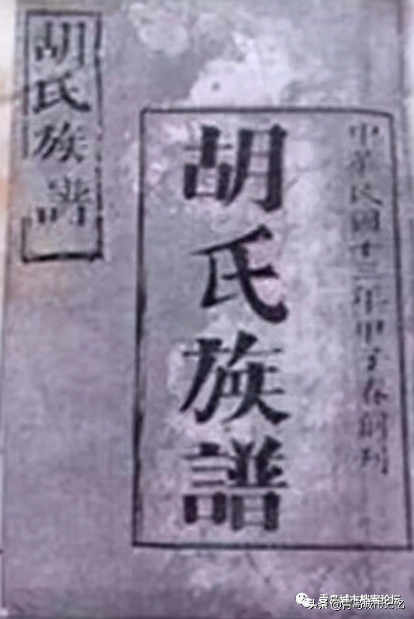 胶东青岛平度过年风俗,青岛过年风俗