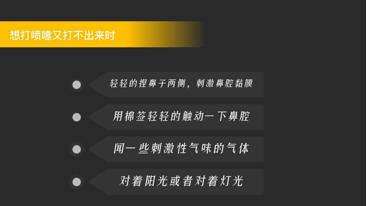 打喷嚏是怎么回事,打喷嚏怎么回事是感冒吗
