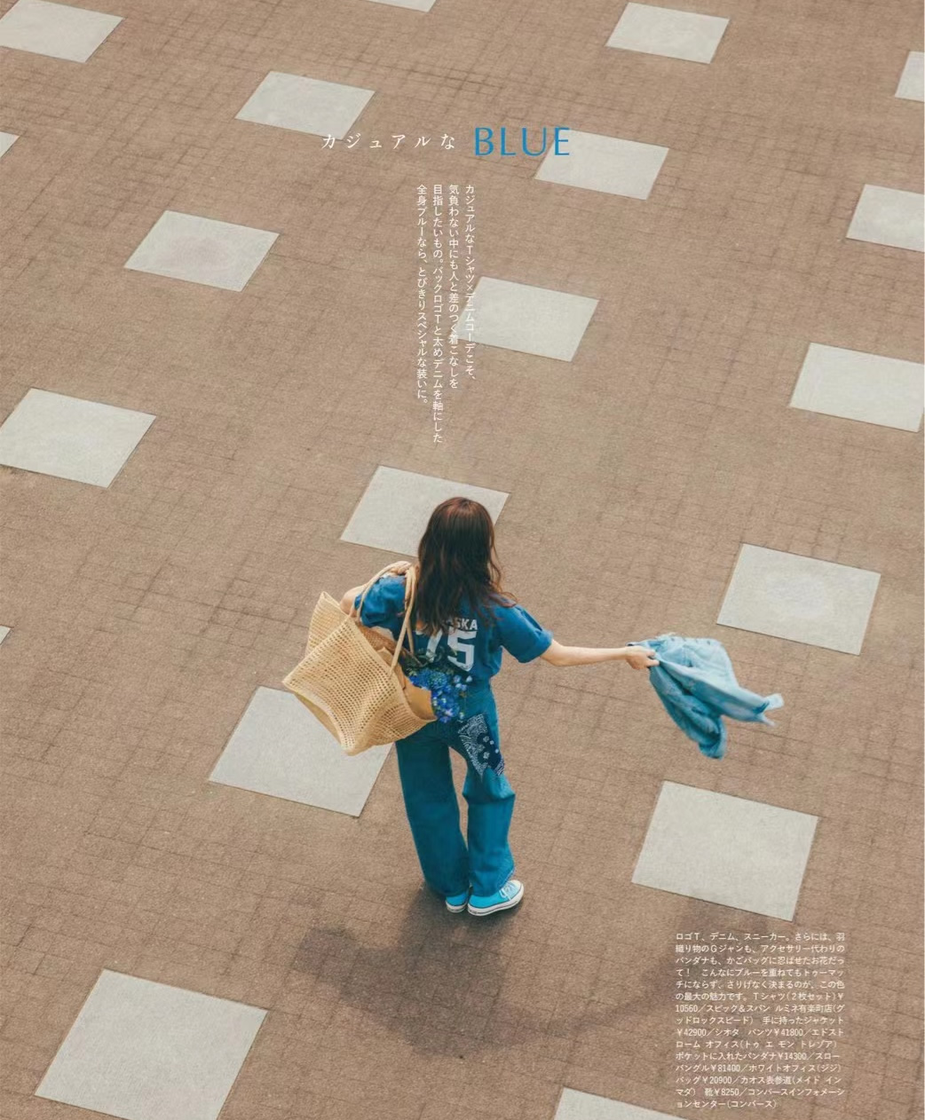 夏季多巴胺色彩搭配,多巴胺穿搭配色指南