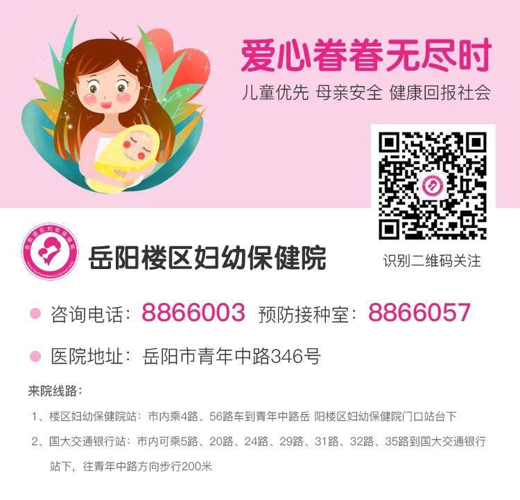 【感念师恩】九价人乳头瘤病毒（HPV）疫苗开放预约啦
