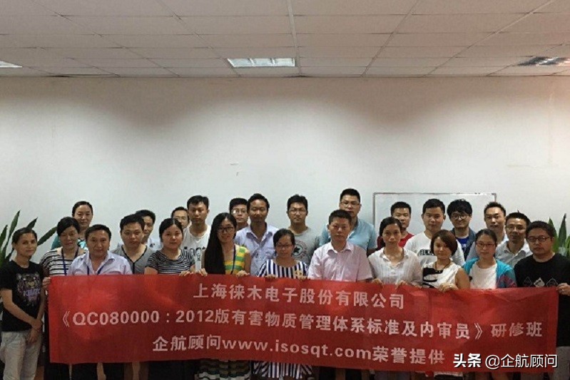 企航顾问公开课程,企航企业管理咨询培训