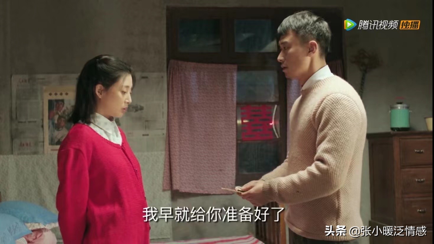 鸡毛飞上天陈江河找骆玉珠王大山,鸡毛飞上天王大山和骆玉珠吻戏