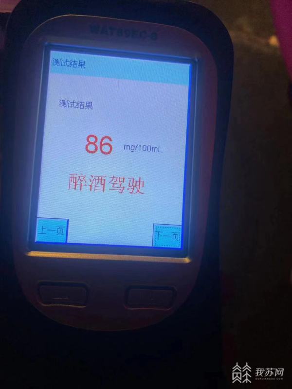 女子醉驾被查的后果,女子醉驾曝光