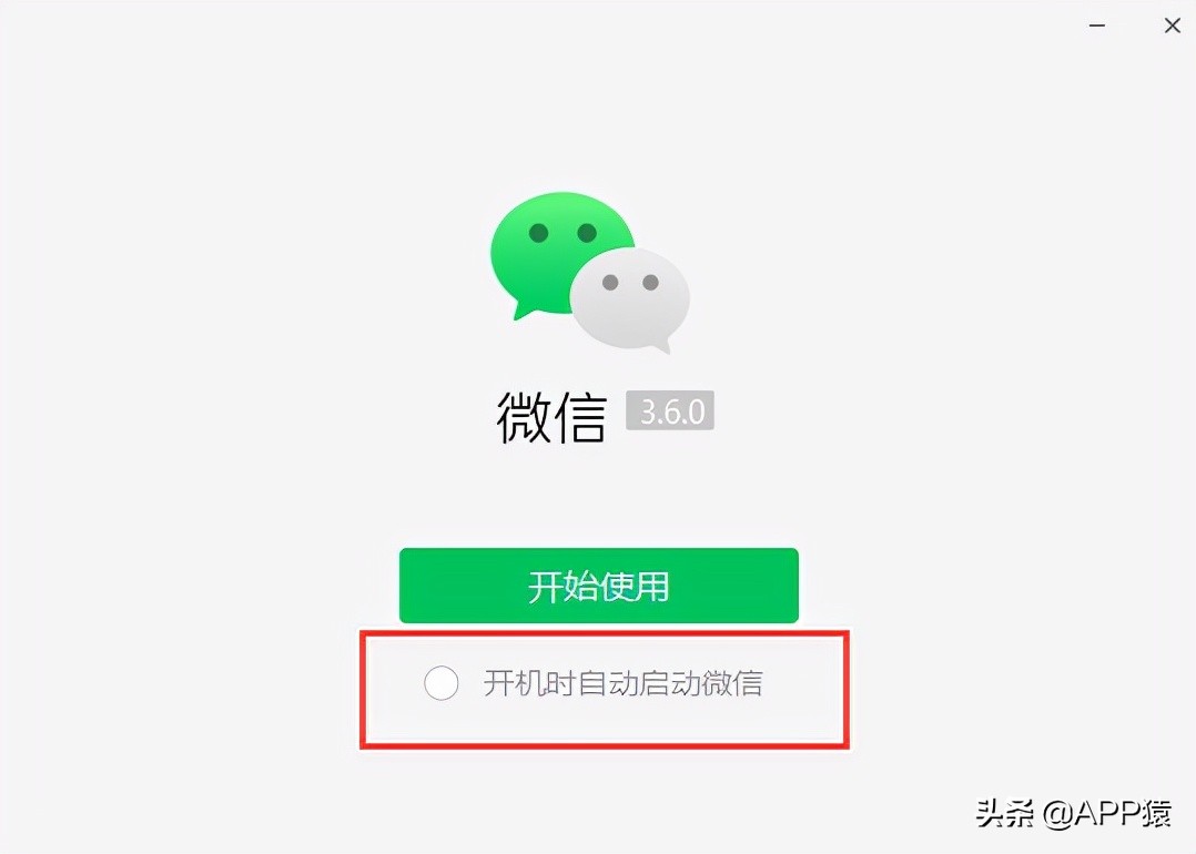 微信电脑版3.9.2新增功能介绍,台式电脑微信怎样更新最新版本