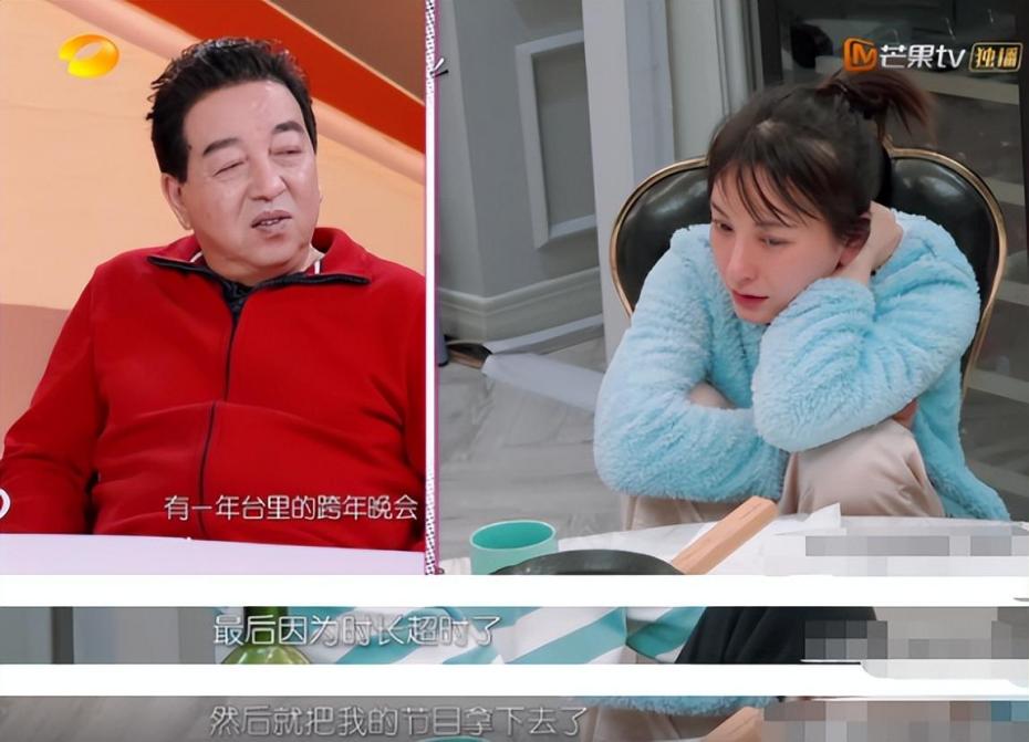 隐形富婆吴昕,吴昕富婆