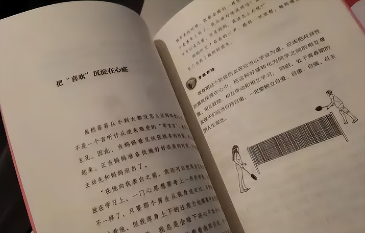 14岁女儿躲房间偷偷看“小视频”,被妈妈抓到,妈妈的反应绝了