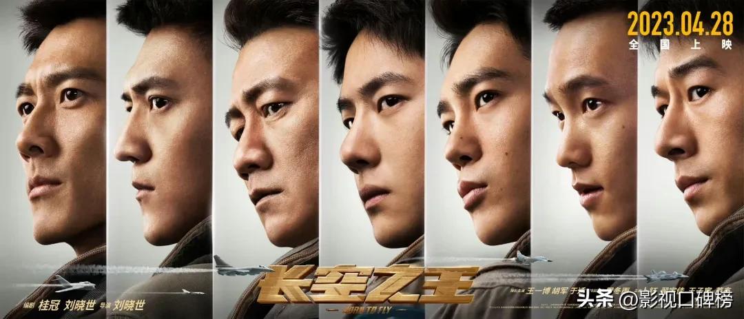 群雄混战，《长空之王》能稳居第一，离不开这几个看点