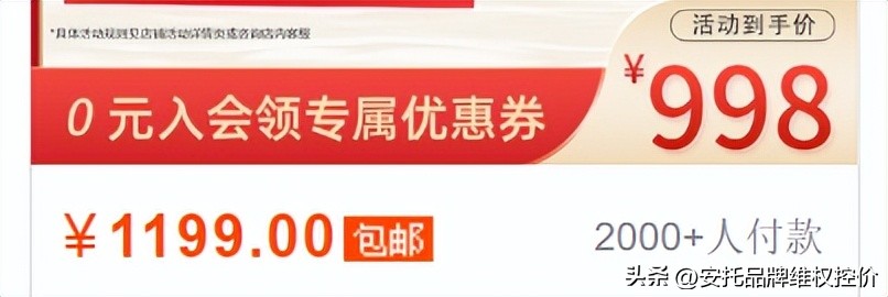 电商控价维权,电商控价什么意思