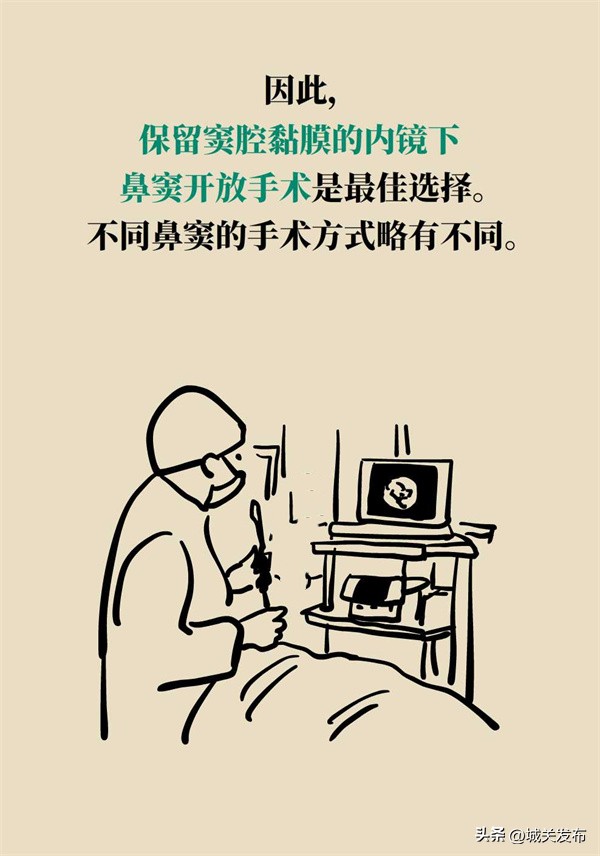 鼻子发霉怎么办,鼻子里因为异物发臭用什么药处理