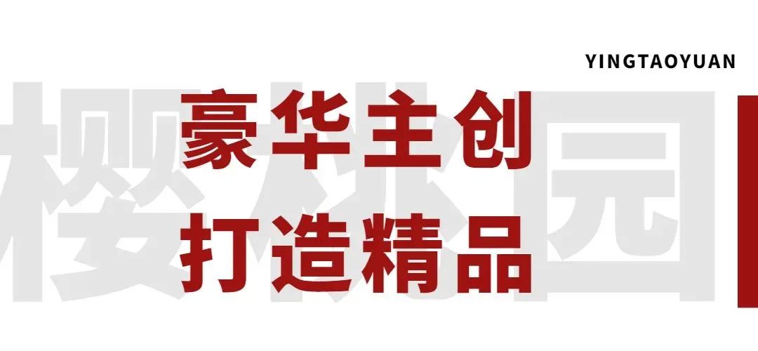 孙莉话剧樱桃园里的背景音乐,樱桃园话剧吴彼