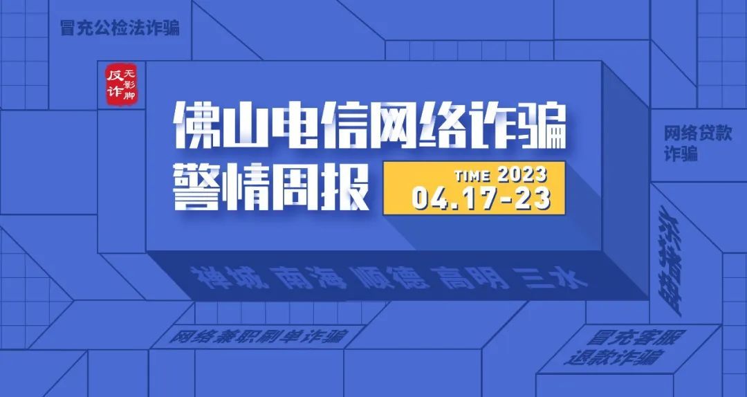 男子网购整箱感冒药收快递是兽药,广东一男子买感冒药