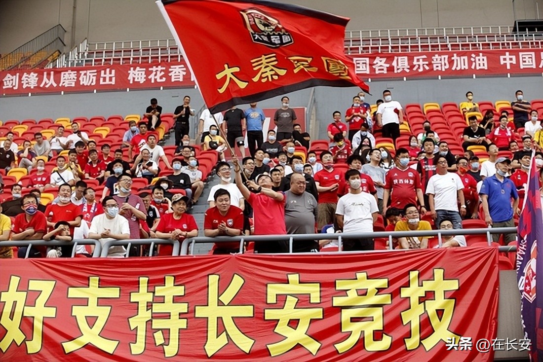 陕西为什么这么多球市,陕西超白金球市最新消息