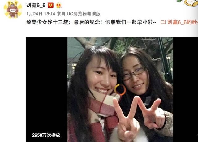 刘鑫江歌后续怎么样了,刘鑫和江歌到底是什么事儿