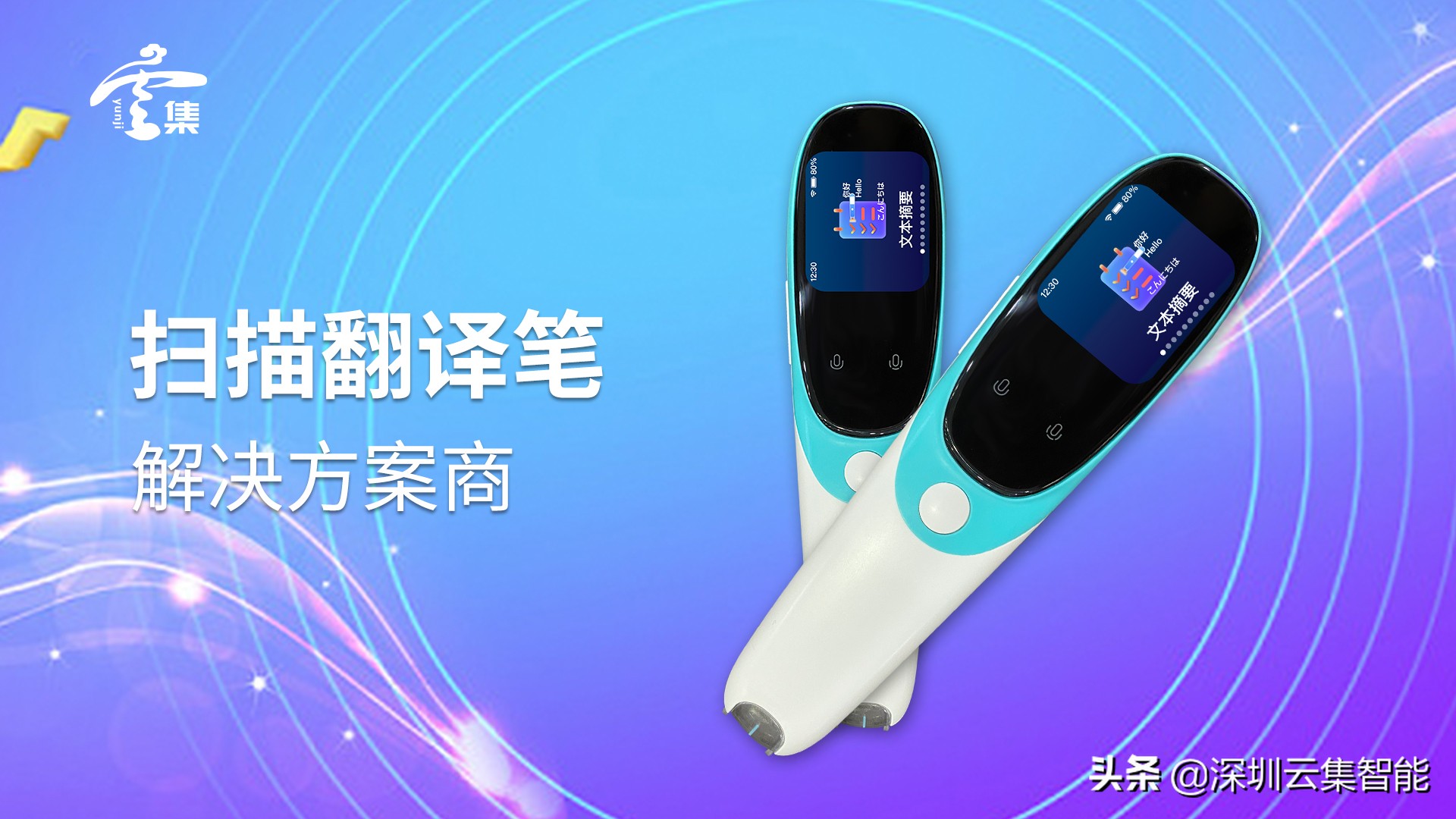 怎样选择一款好用的扫描笔,如何选购优质扫描仪