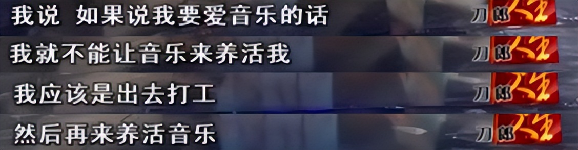 刀郎复出了吗,刀郎复出取证完整版