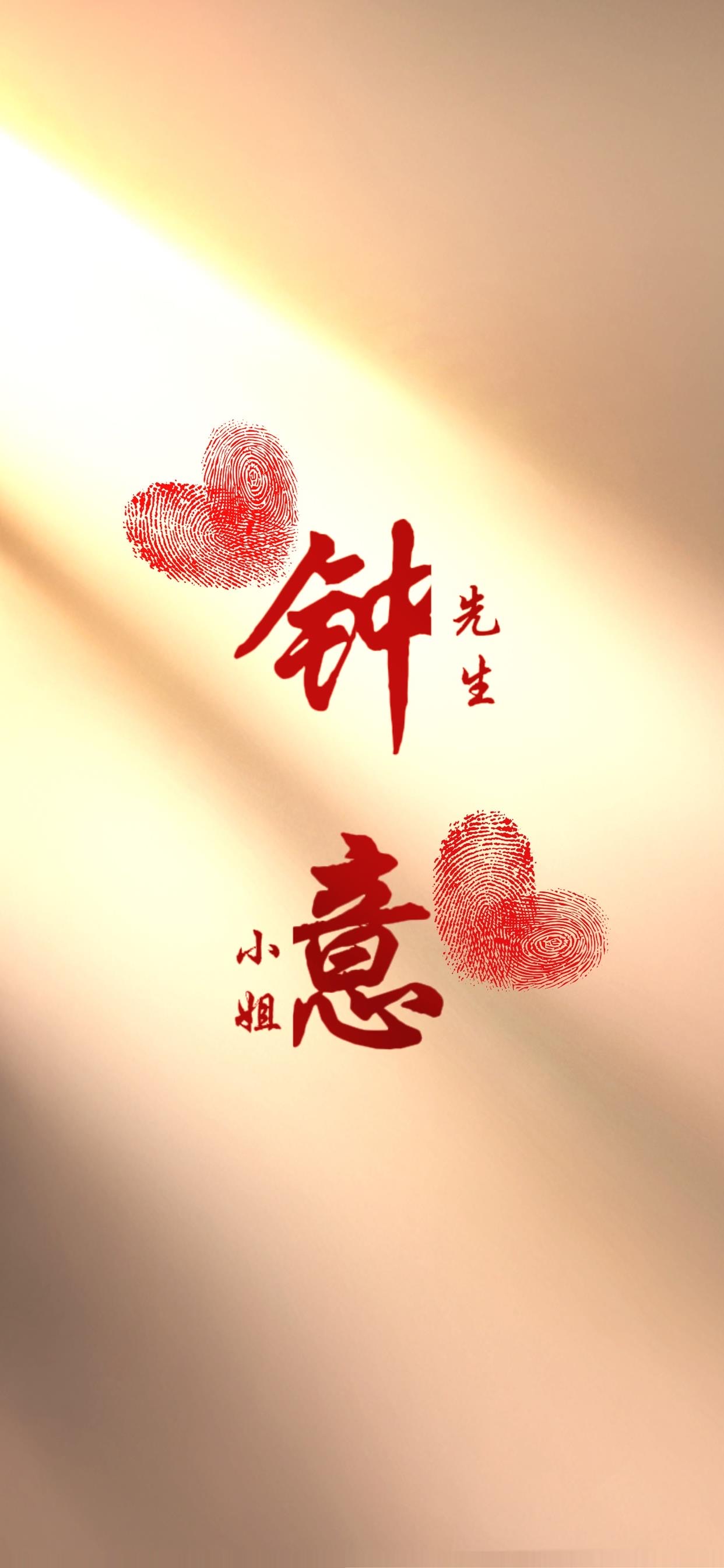 超治愈又好看的手机壁纸,推荐超好看的手机壁纸