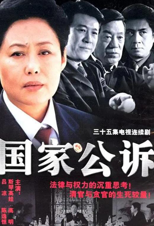 除了《狂飙》，这6部尺度炸裂的扫黑剧，下饭又下酒，别错过了