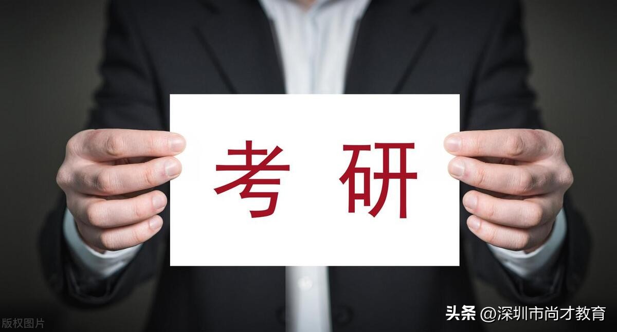 被考研*党**称之为“死亡211”的四所高校，你知道是哪些吗？