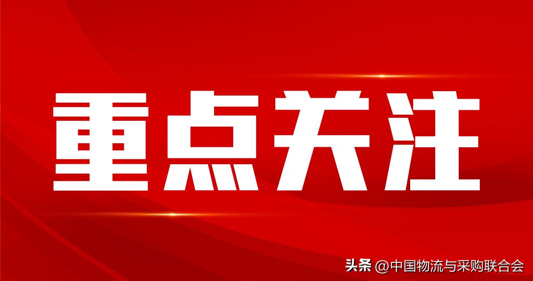 2023年a级物流企业名单发布文件,中国第34批4a物流企业名单