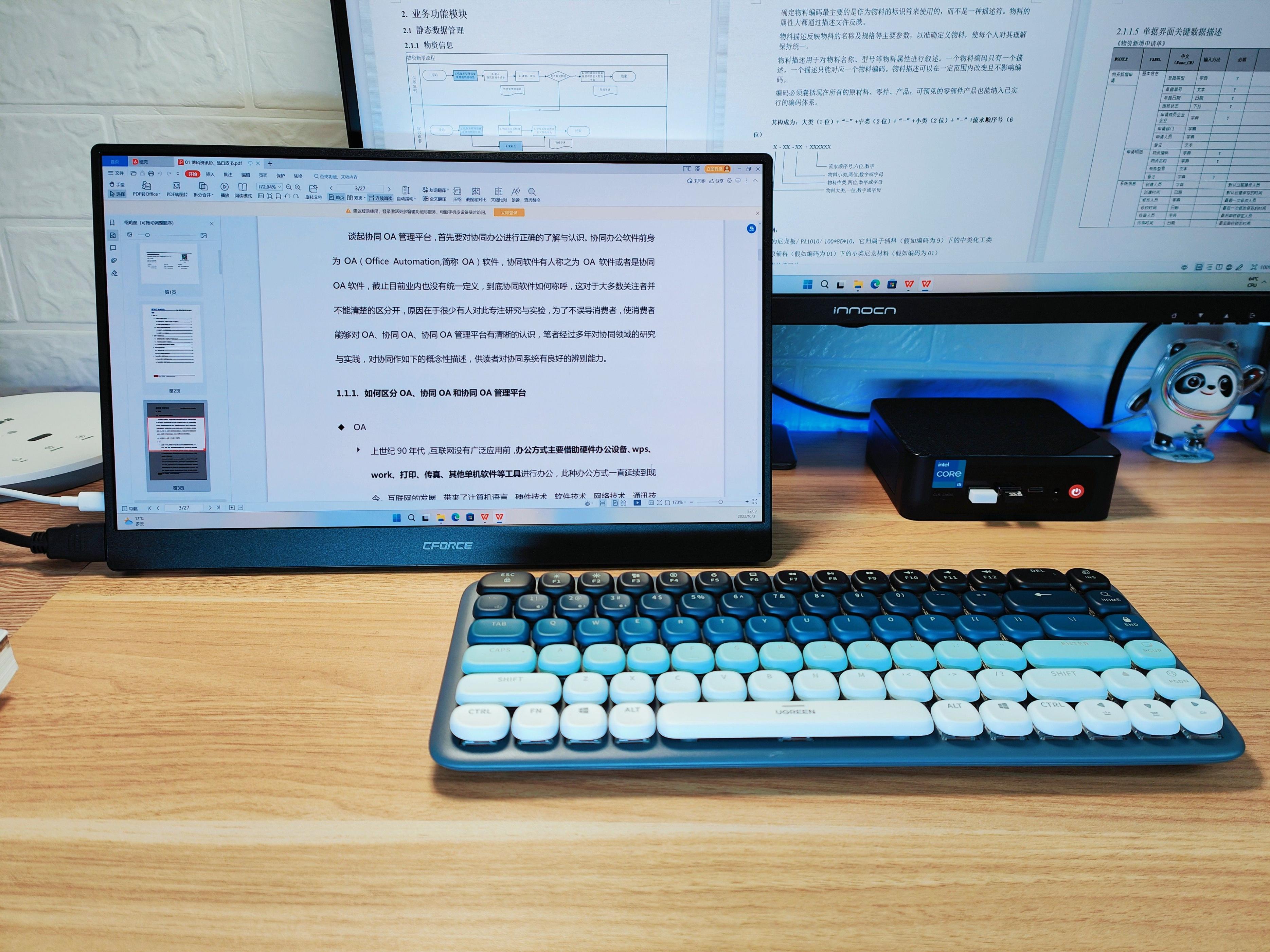 最高效桌面整理,最实用的桌面小工具