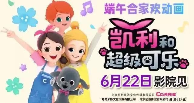 动画电影排行榜2023,2023年国内动画电影排行榜