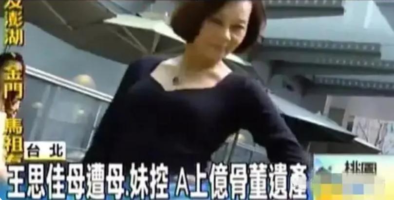 终于翻车！带假包上节目被扒精光，亲妈更牛曾把娘家人送去坐牢