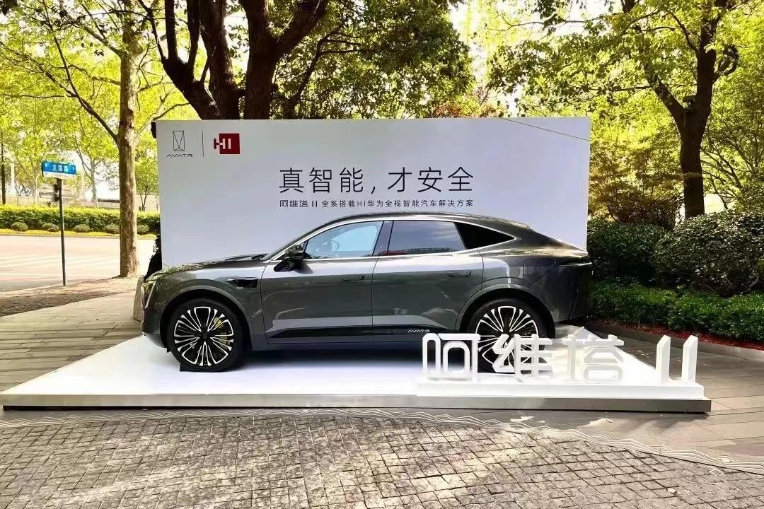 阿维塔11千里智驾版25万配置,13-16万之间的纯电suv