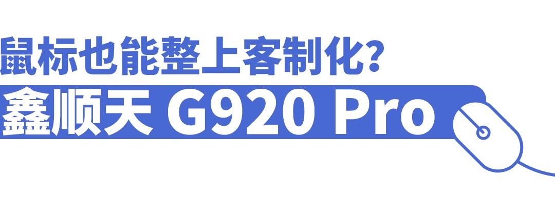 百元之内最好的电竞鼠标,百元内十大口碑最好电竞鼠标