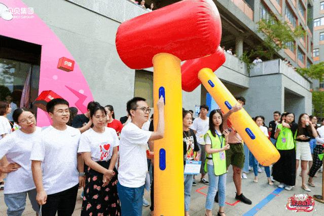 趣味运动会室内游戏项目,残疾人趣味运动会游戏