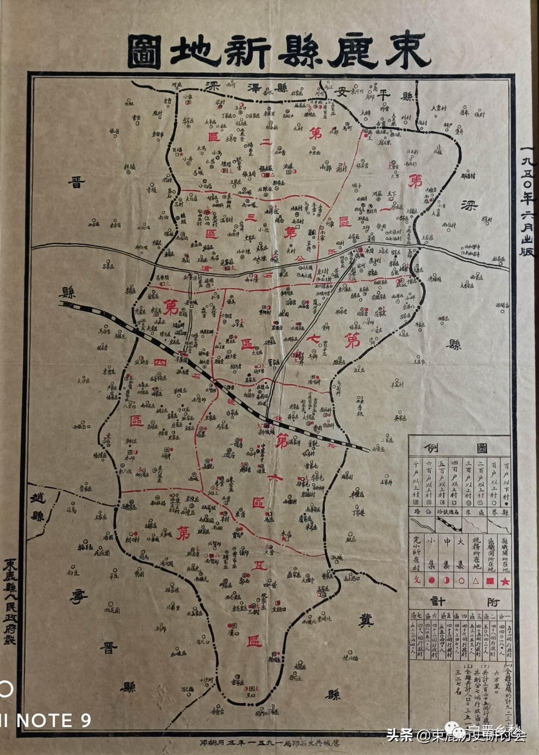 河北省宁晋县疙瘩头村,宁晋疙瘩头