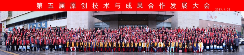 专访：中医非遗文化传承人—梁志仓