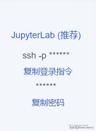 slowfast复现过程