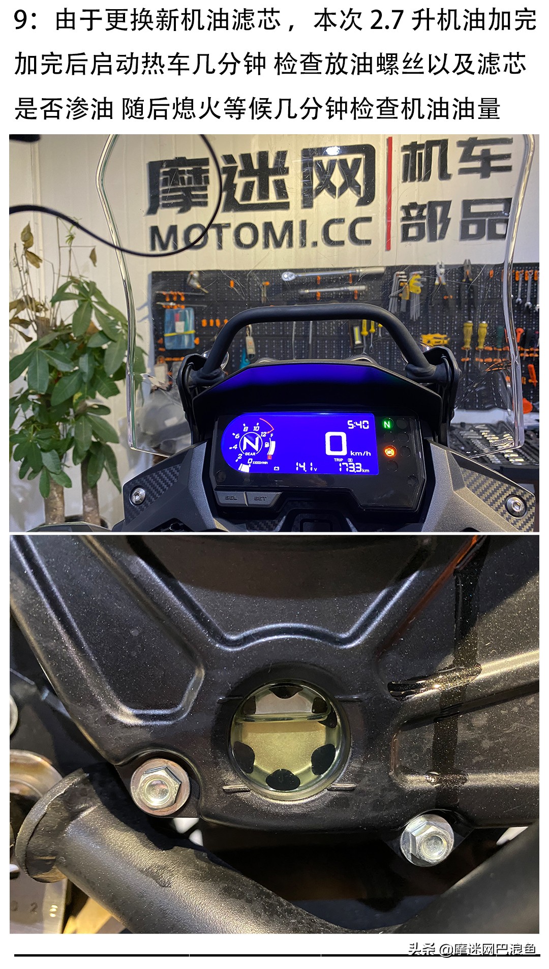 本田cb400x换机油用多大的套筒,本田cb400x更换机油教程