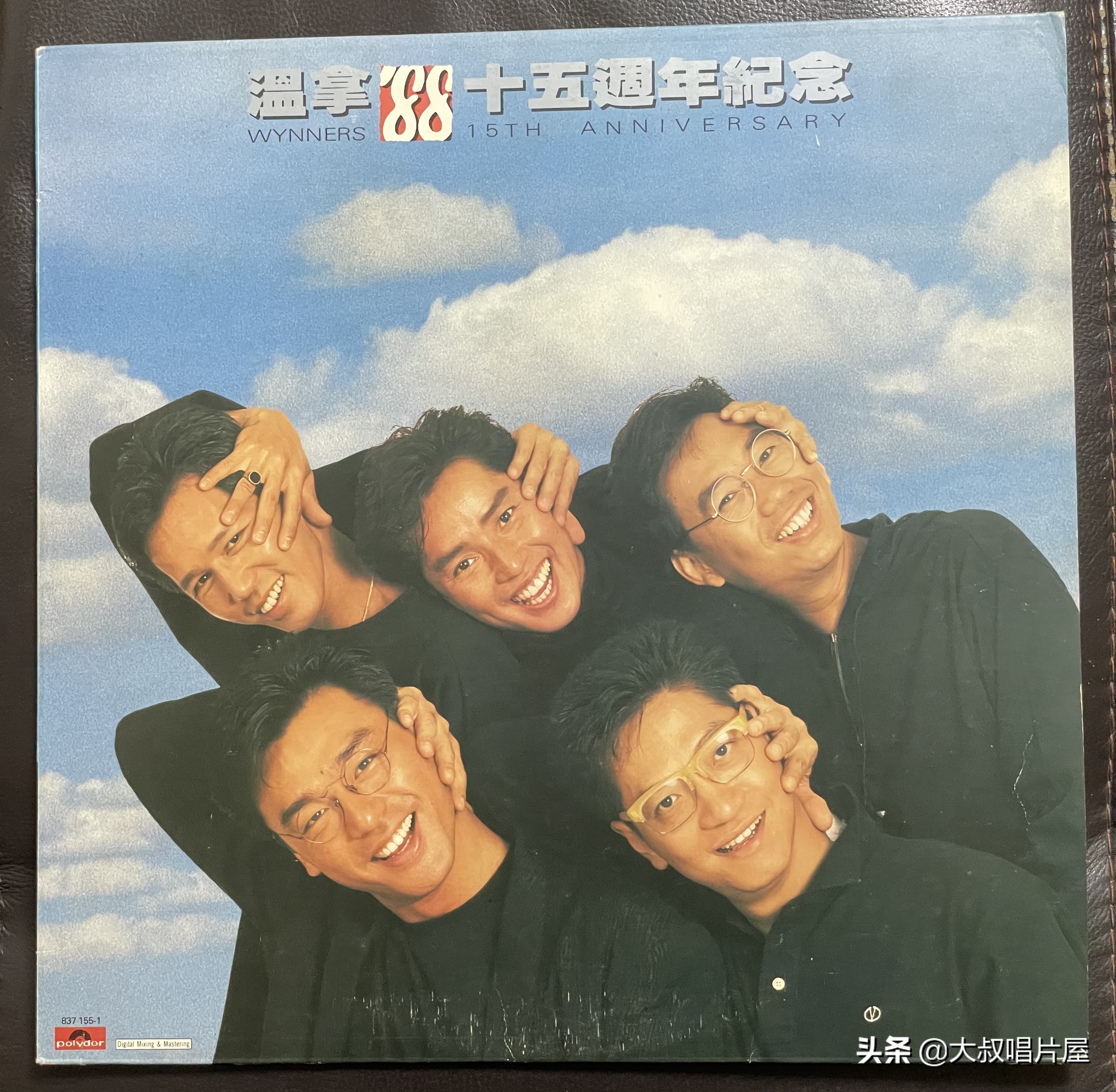 温拿五虎串烧跨年晚会,春晚温拿五虎采访