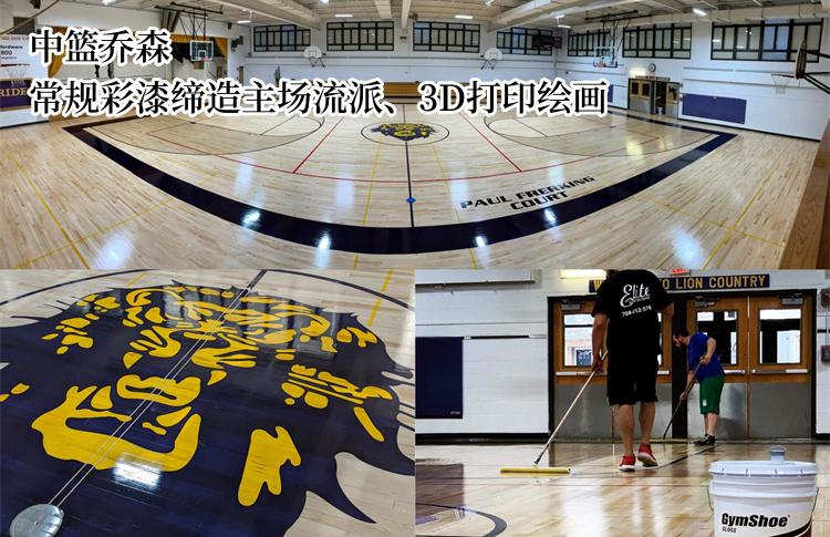 中篮乔森：国家体育场（鸟巢）的设计特点3