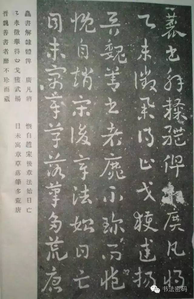 草书主要特点是什么书写有何技巧,草书意义和价值